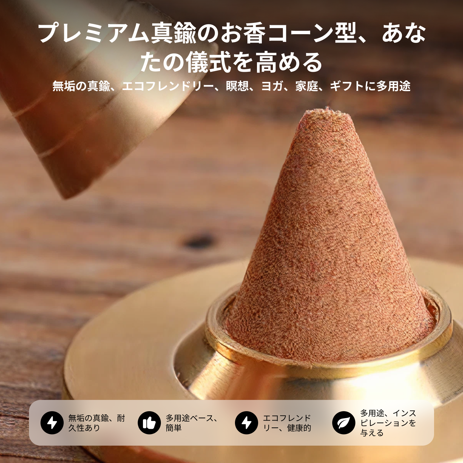 Powder Incense Cone Press Mold - Home Fragrance Powder ulasan dan harga